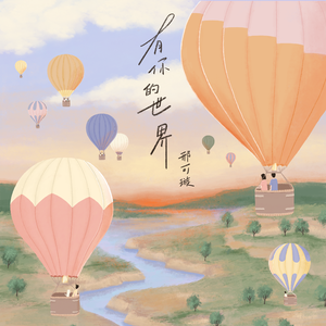 成人免费毛片❌❌❌嘿嘿连载视频
