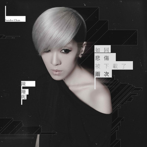 成人免费毛片❌❌❌嘿嘿连载视频
