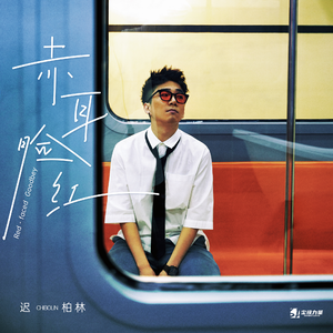 成人免费毛片❌❌❌嘿嘿连载视频
