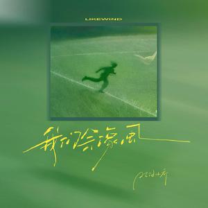 成人免费毛片❌❌❌嘿嘿连载视频
