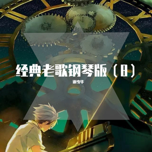 成人免费毛片❌❌❌嘿嘿连载视频
