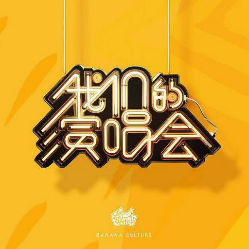 成人免费毛片❌❌❌嘿嘿连载视频
